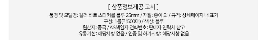 상품 상세 이미지