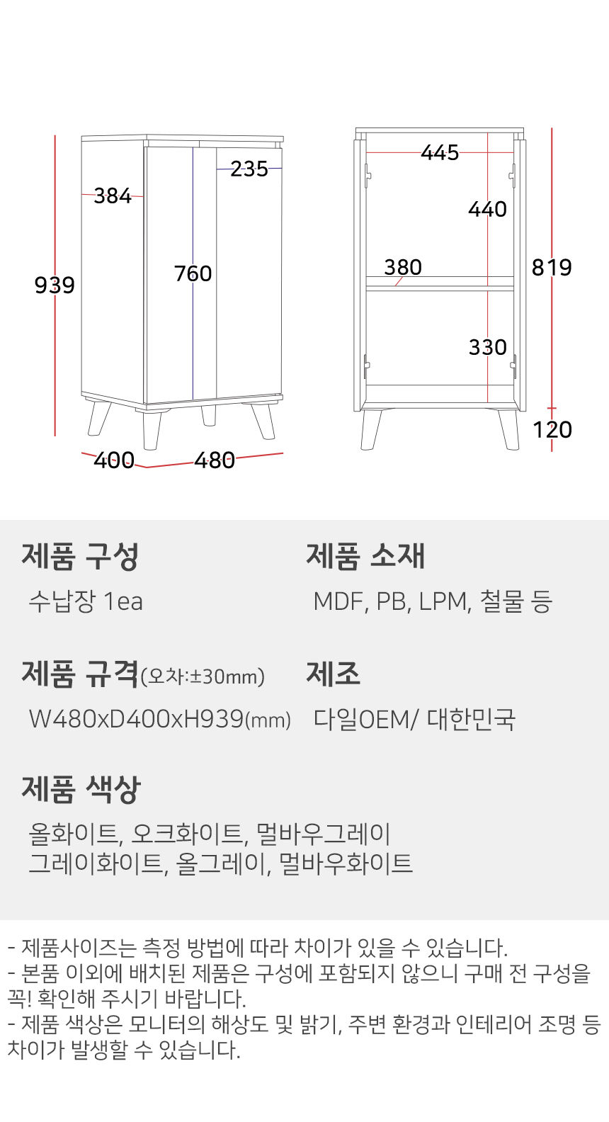 상품 상세 이미지