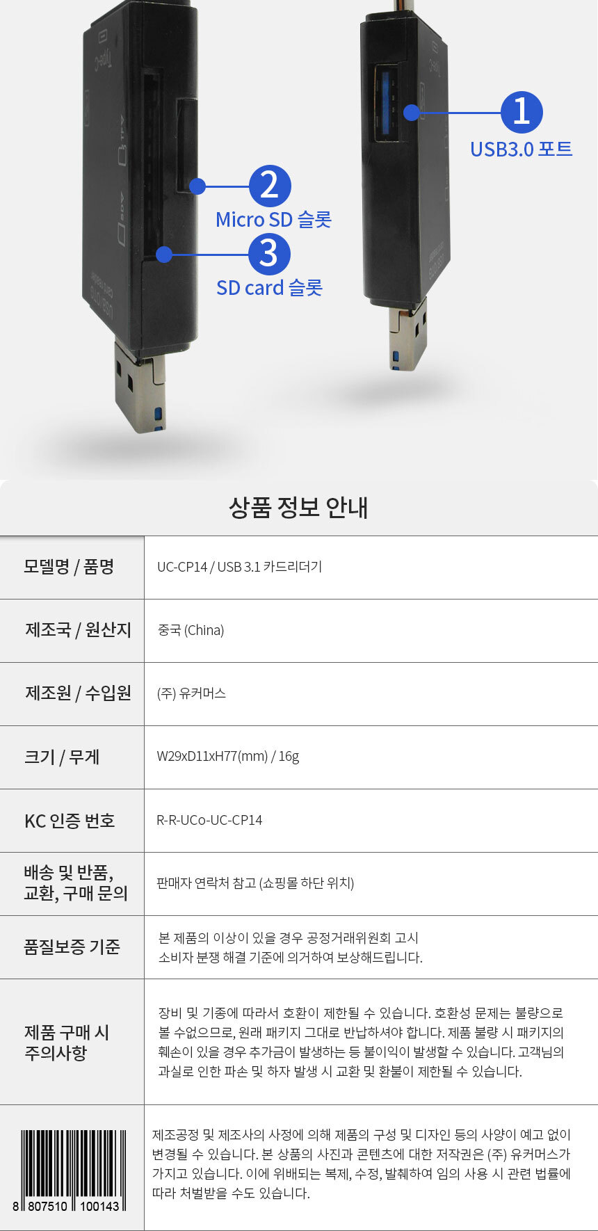 상품 상세 이미지