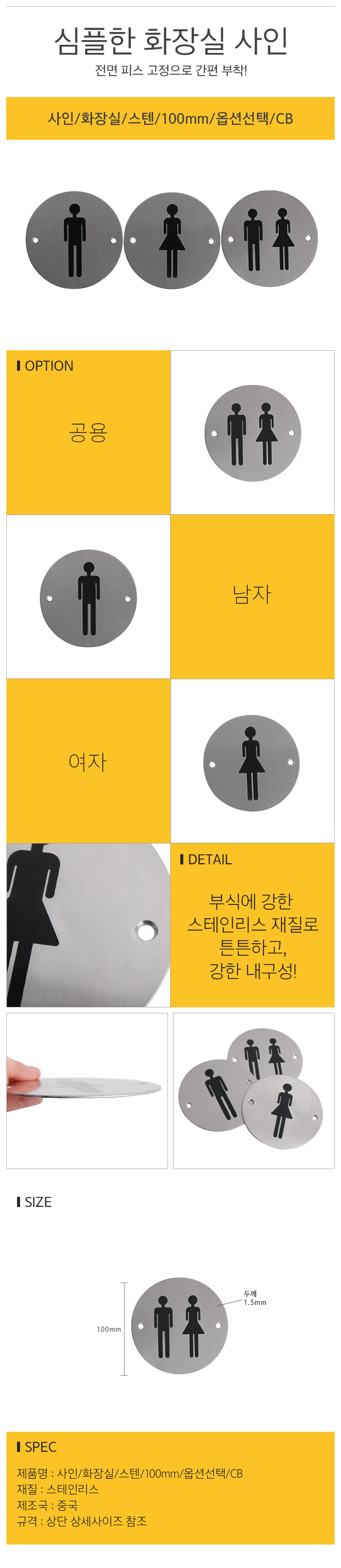 상품 상세 이미지