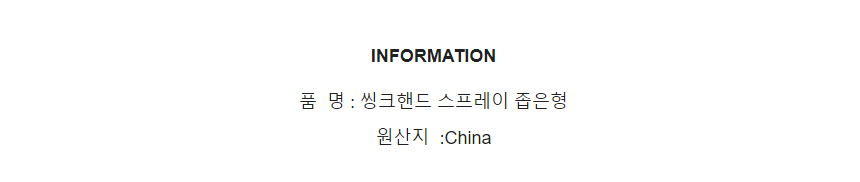 상품 상세 이미지