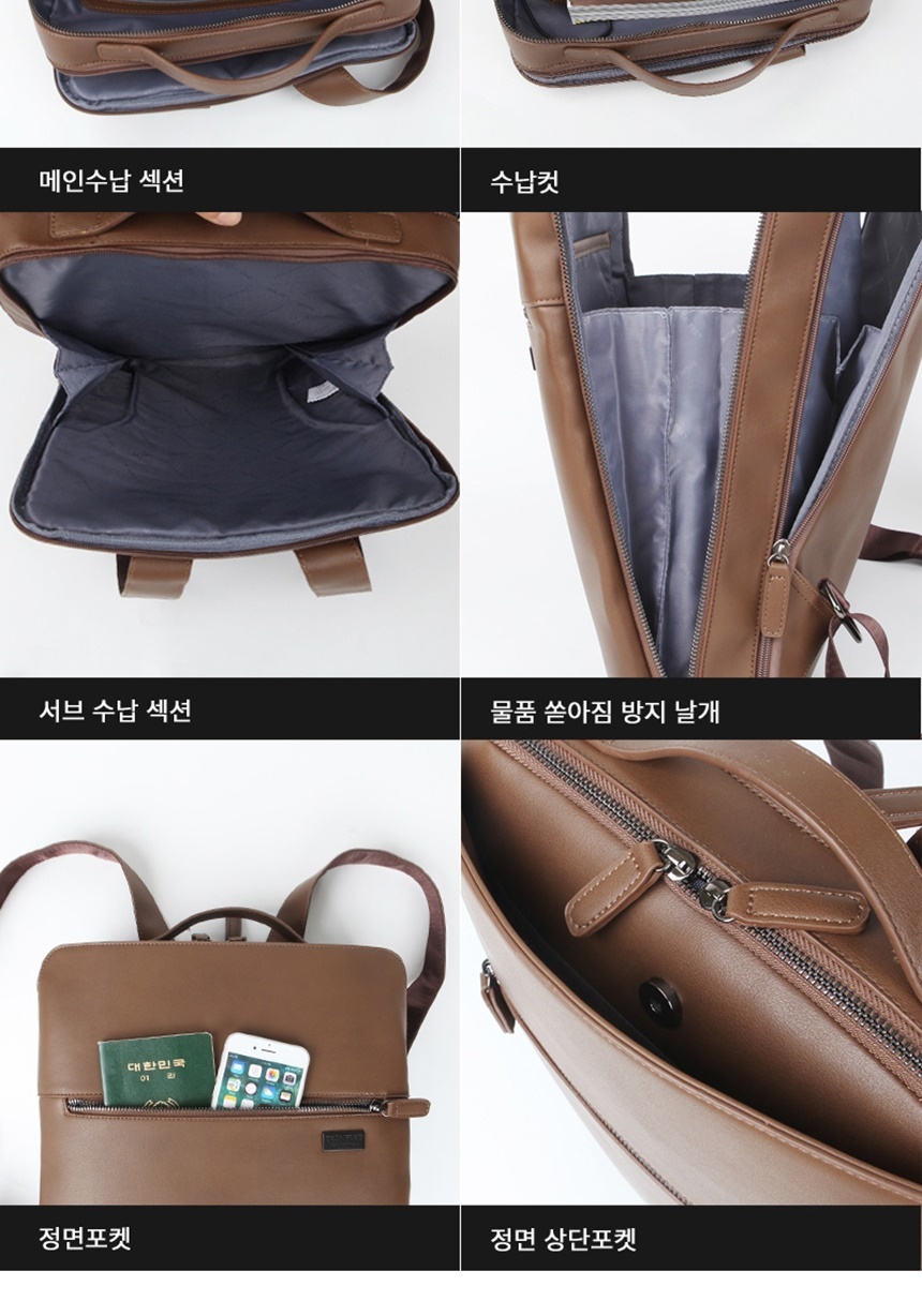 패션백팩,패션가방