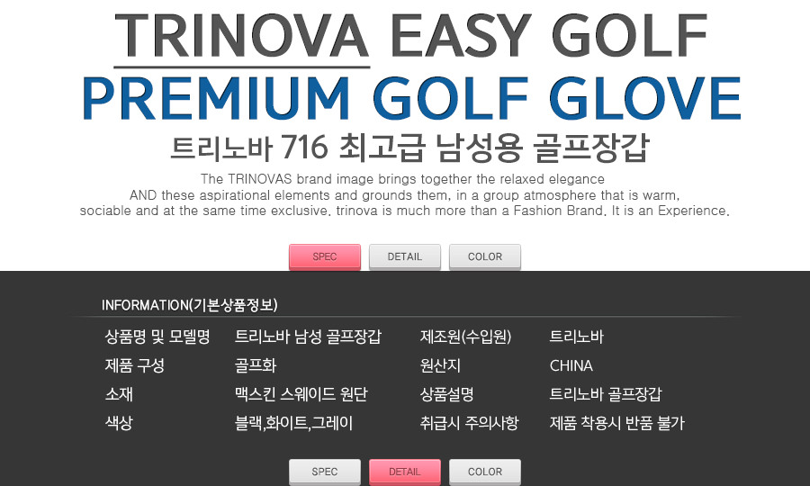 상품 상세 이미지