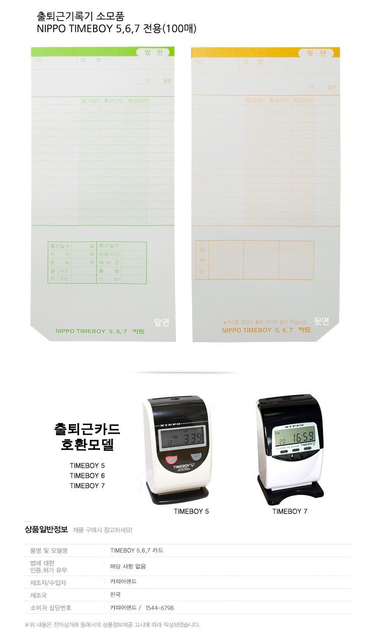 상품 상세 이미지