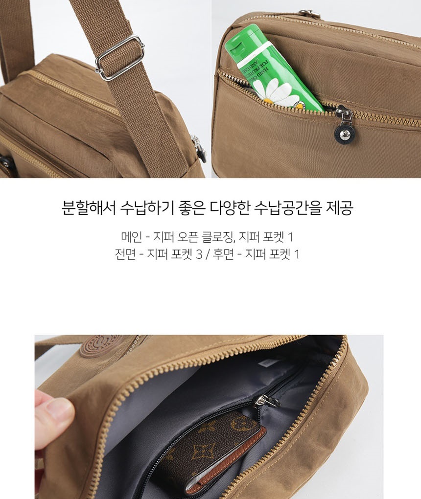 가벼운가방,아줌마가방