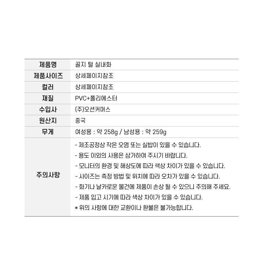 상품 상세 이미지