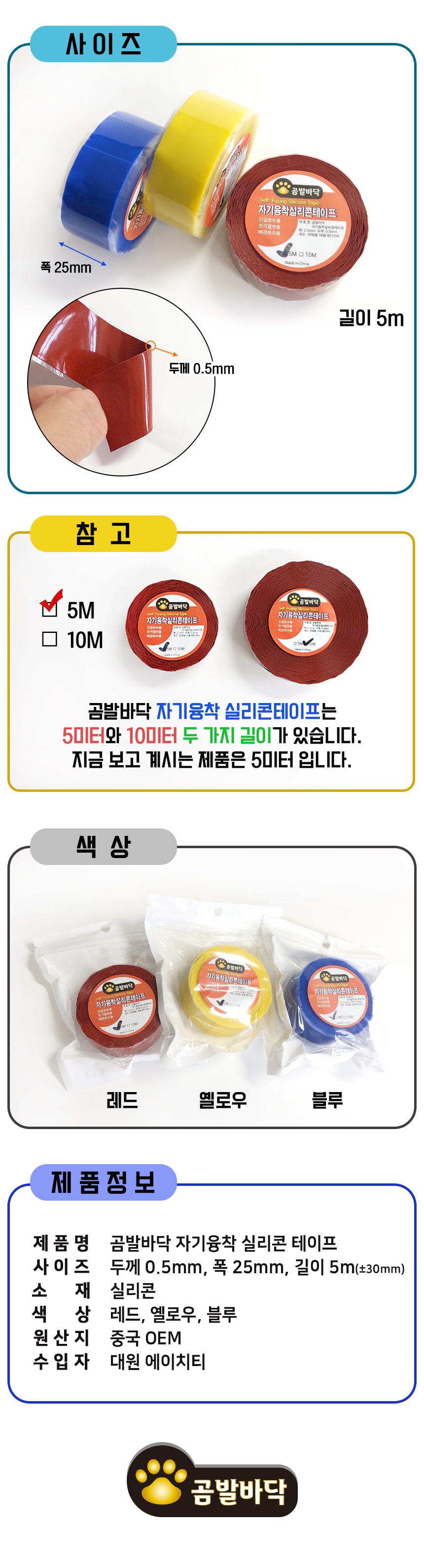 상품 상세 이미지
