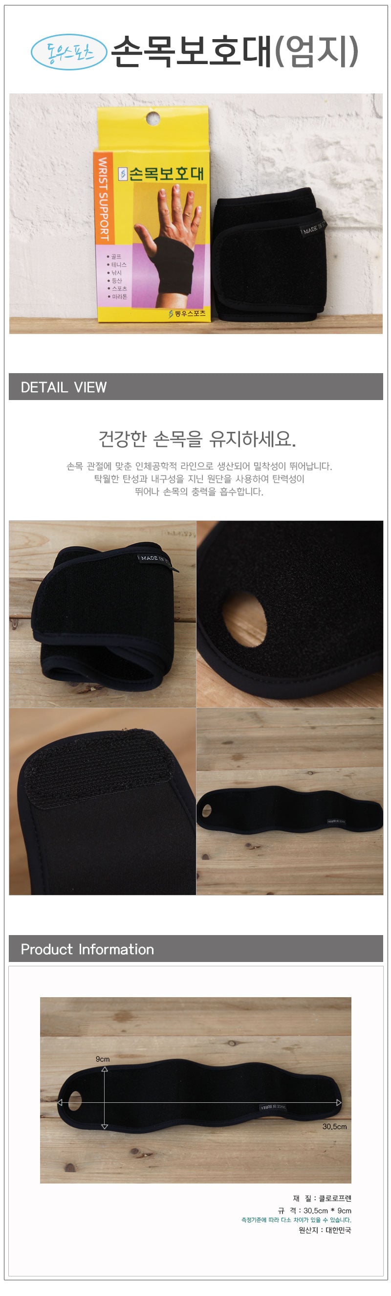 상품 상세 이미지