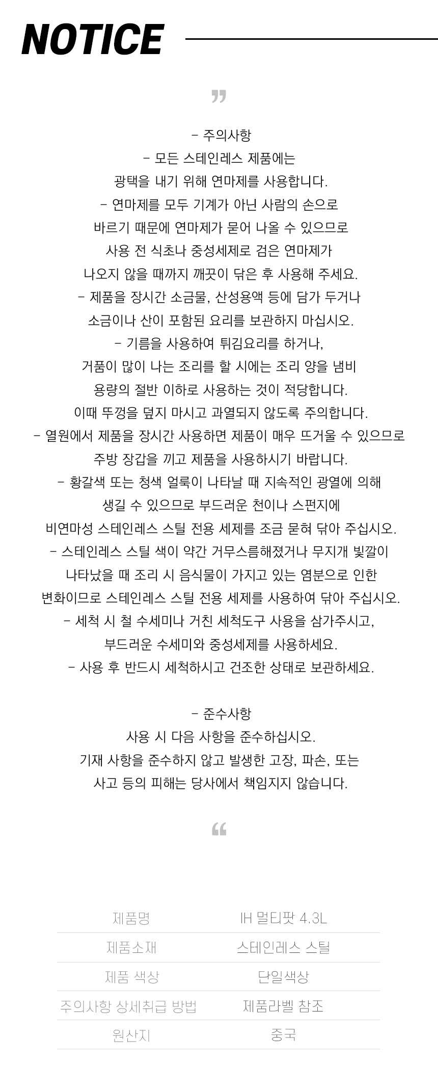 상품 상세 이미지