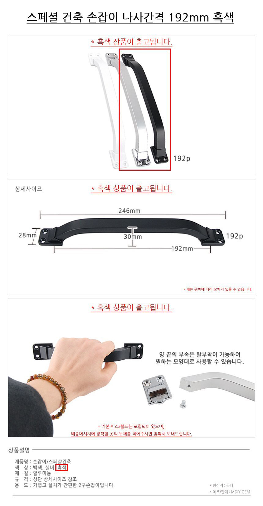 상품 상세 이미지
