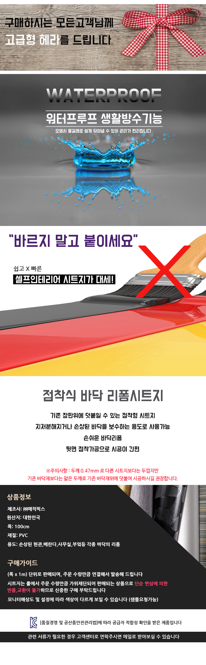 상품 상세 이미지