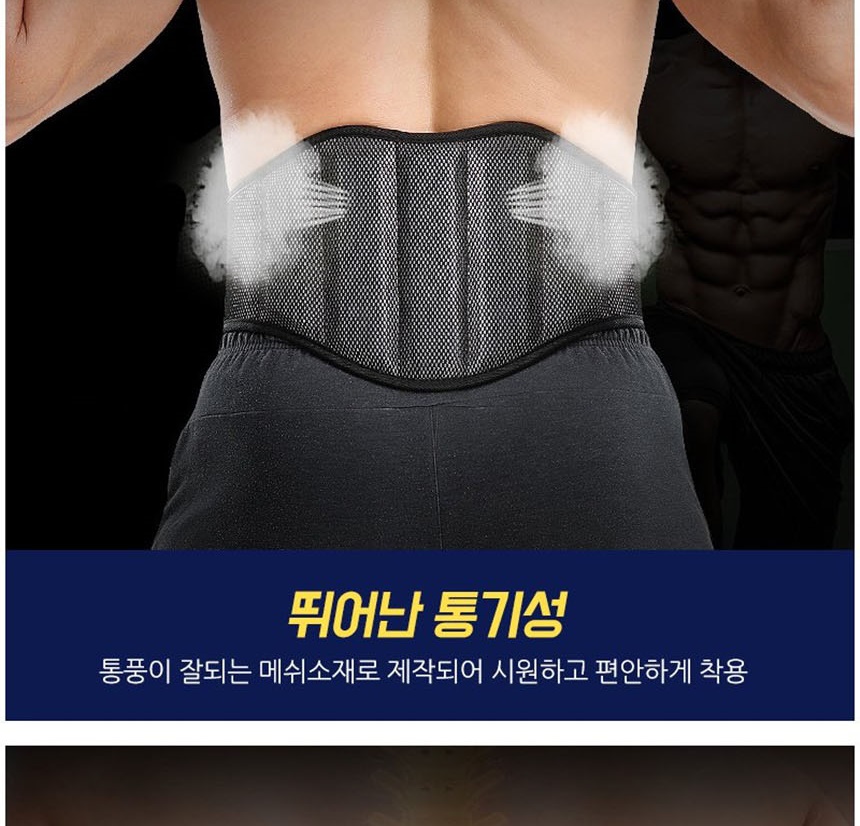 허리받침대