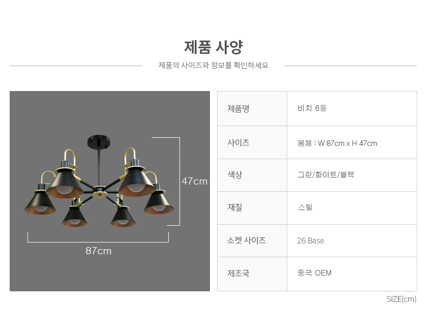 상품 상세 이미지