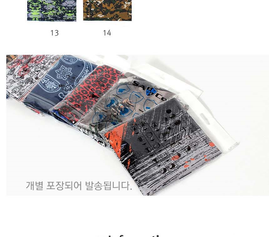 목토시