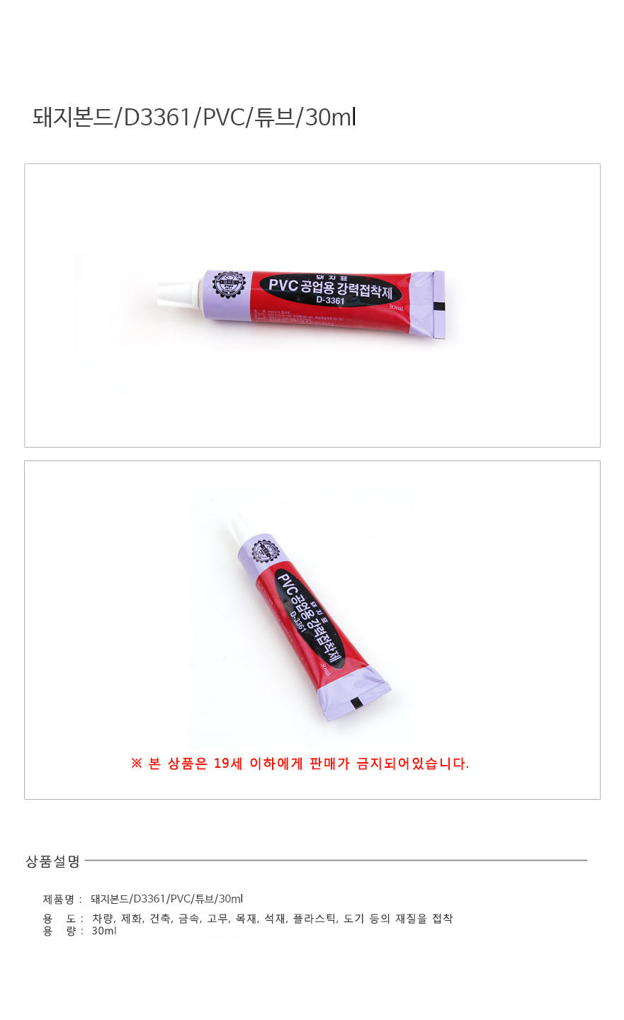 상품 상세 이미지