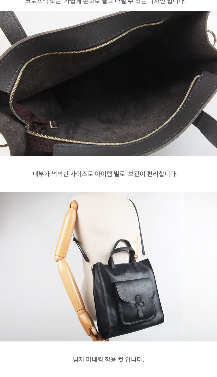 캐주얼백,미니토트백,학생메신저백,여행크로스백,남자숄더백