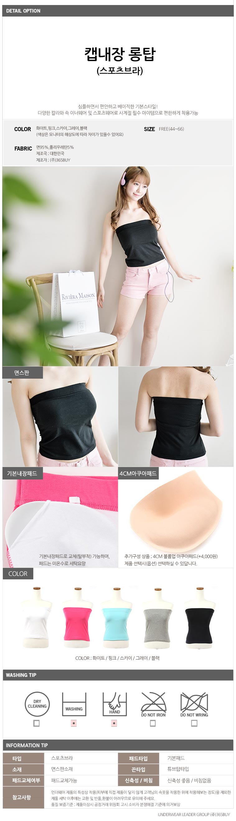 상품 상세 이미지