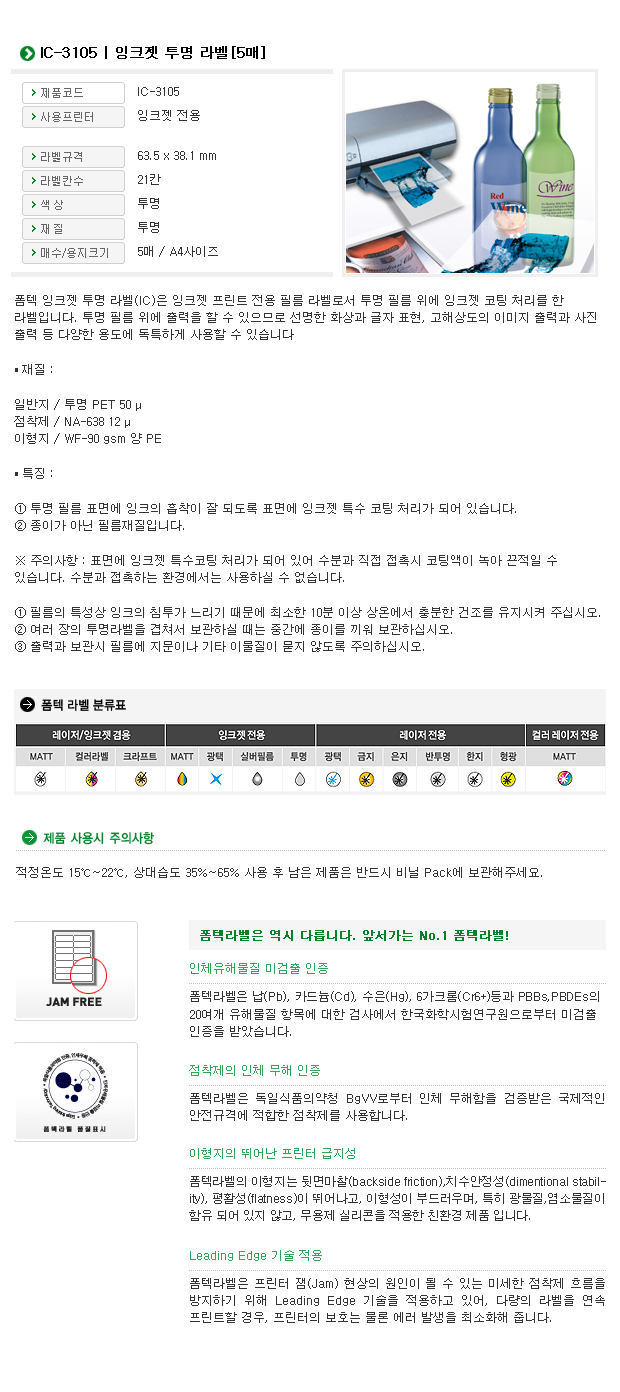 상품 상세 이미지