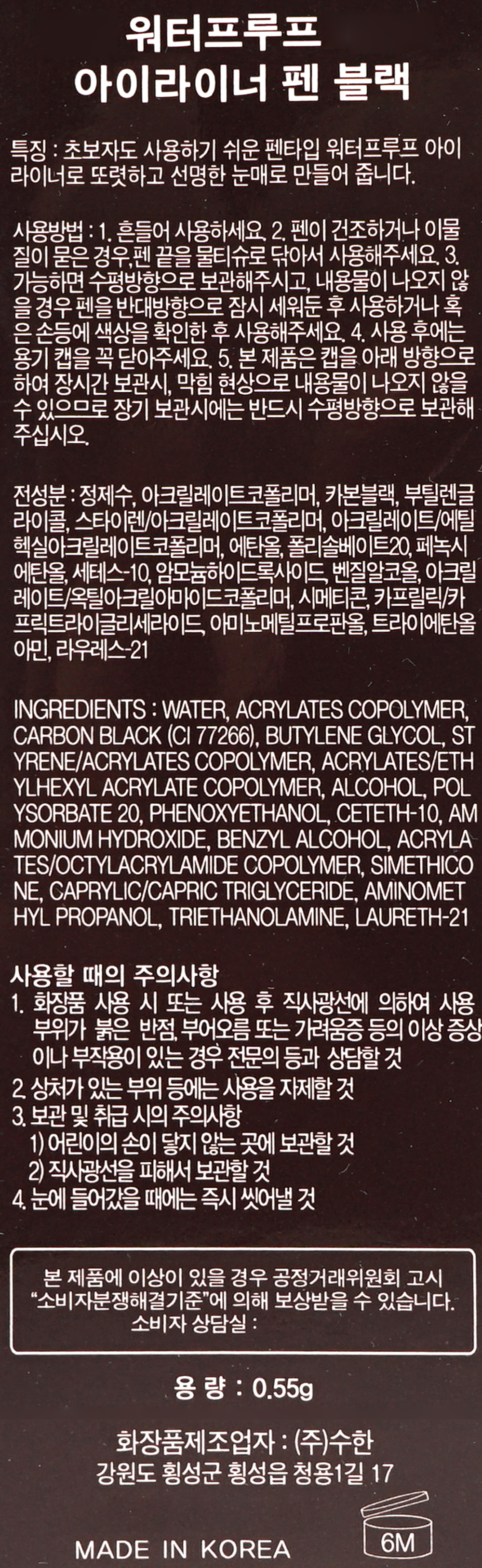 상품 상세 이미지