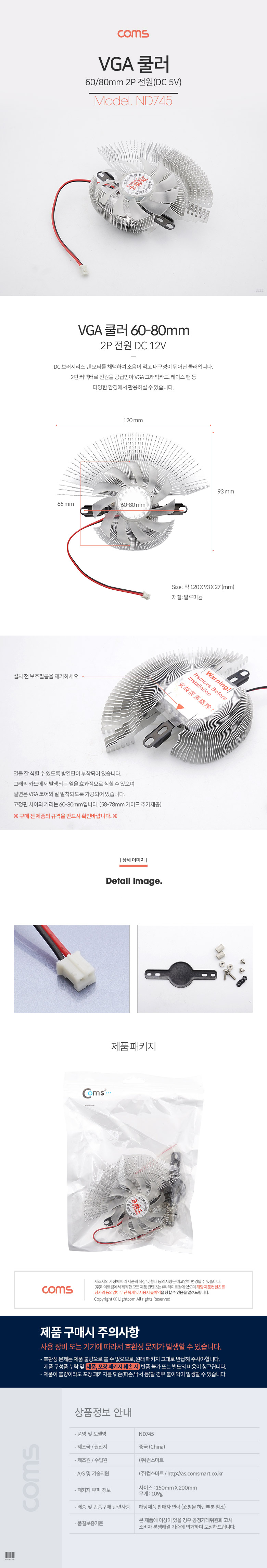 상품 상세 이미지