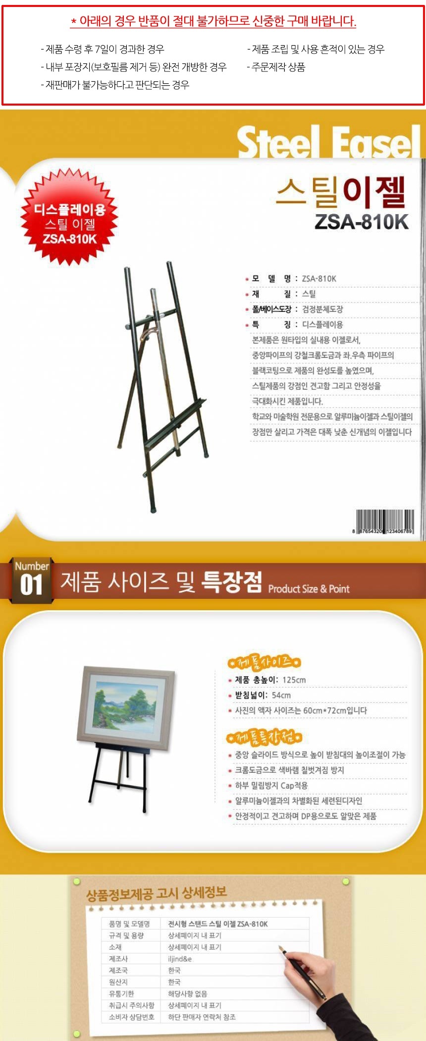 상품 상세 이미지