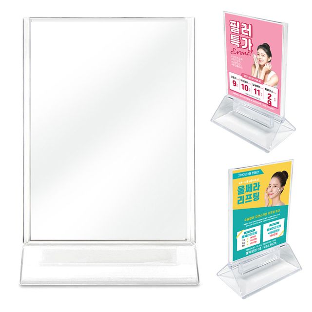 투명 아크릴 메뉴판 스탠드 식당 카페 병원 안내판