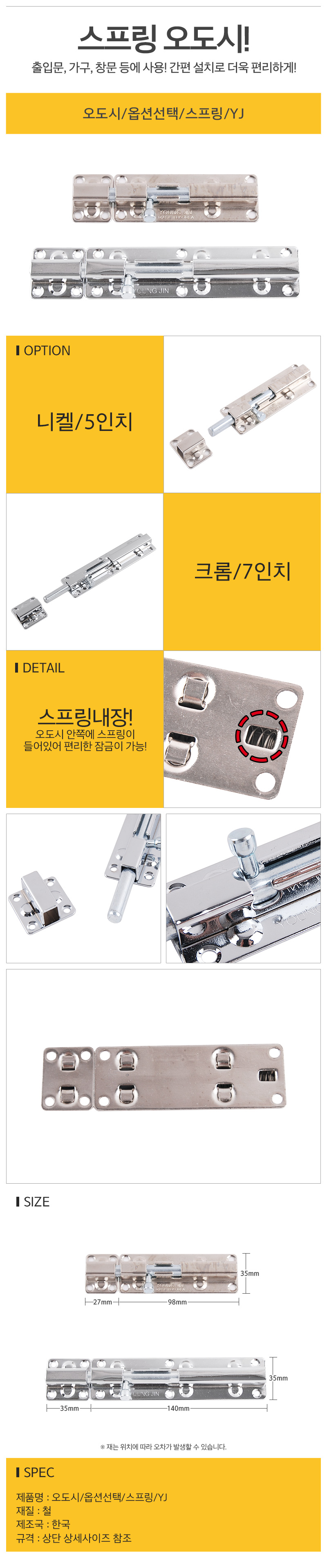 상품 상세 이미지