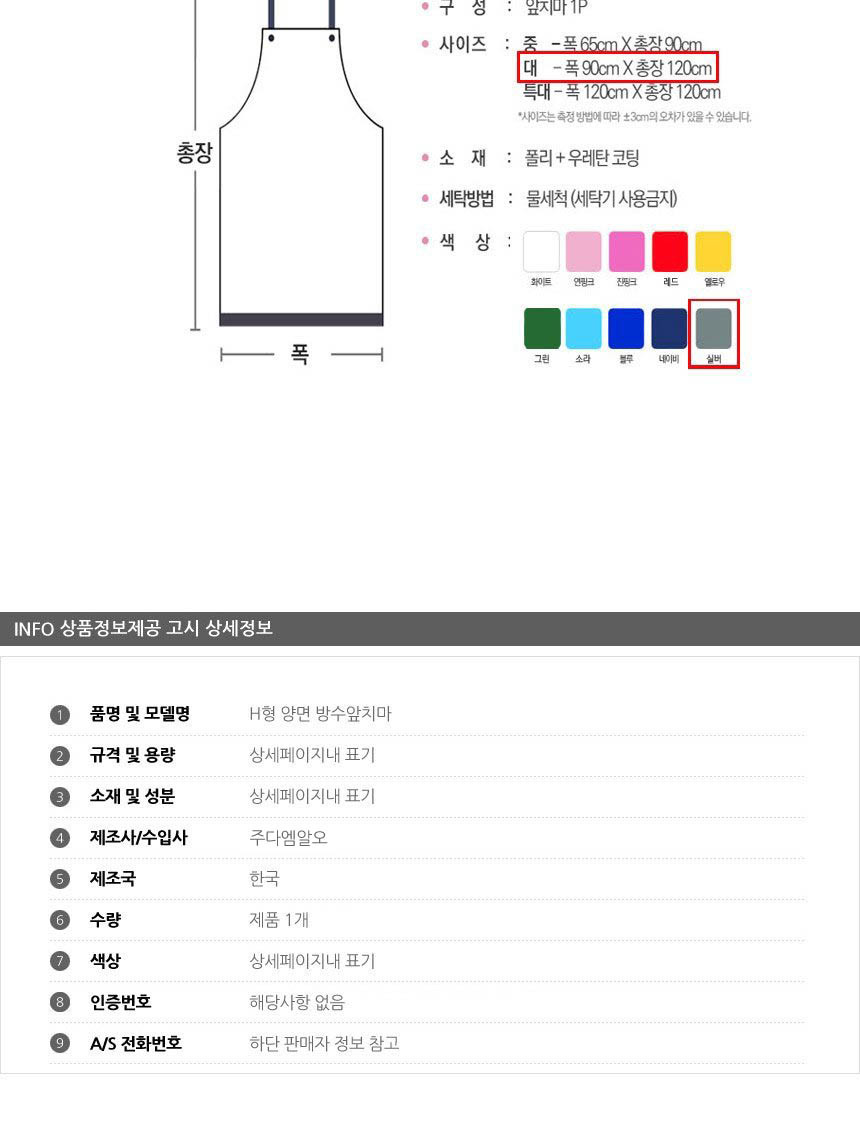 상품 상세 이미지