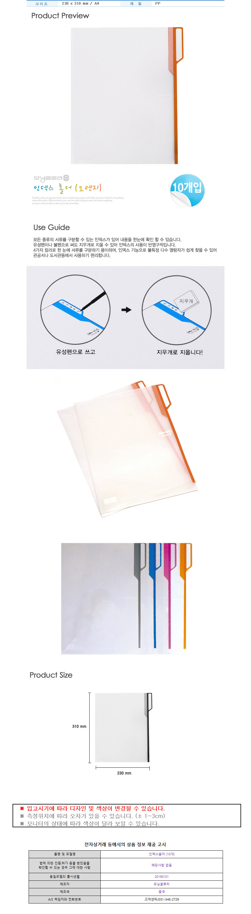 상품 상세 이미지
