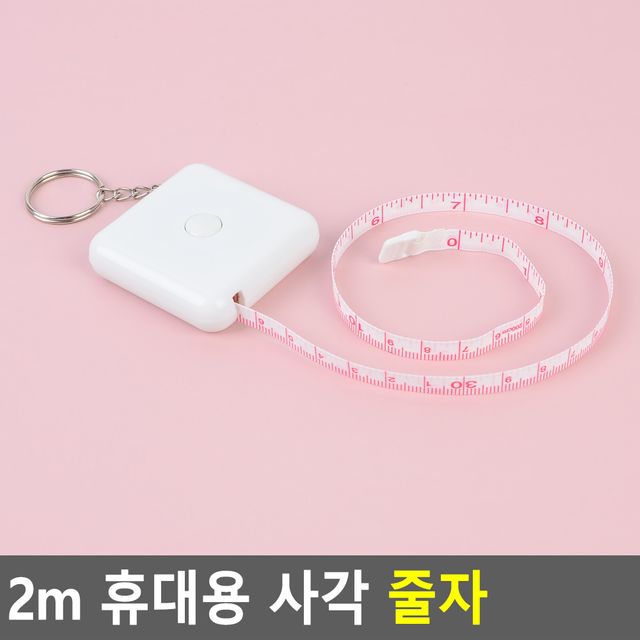 2m 휴대용 사각 줄자 - 이미지 2