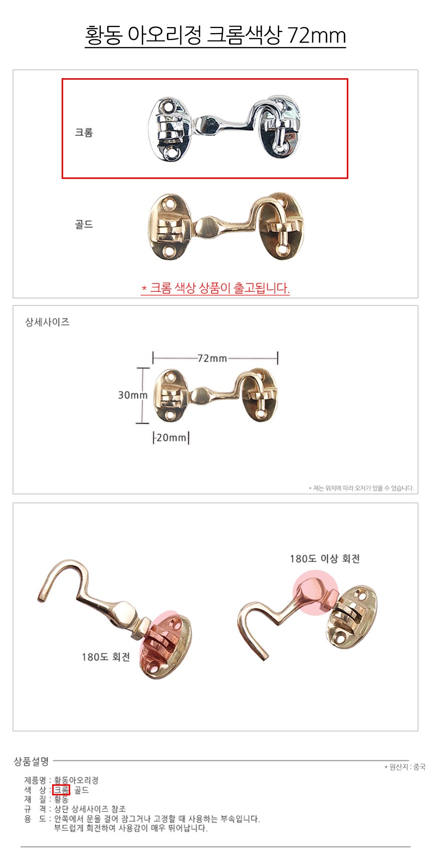 상품 상세 이미지