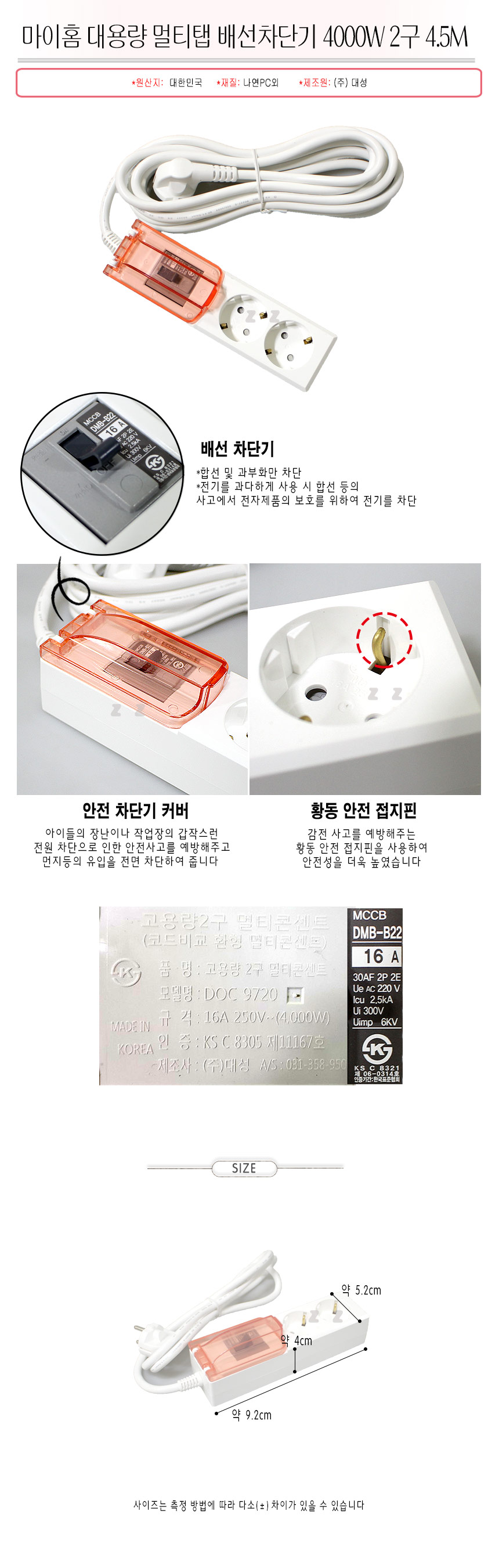 상품 상세 이미지