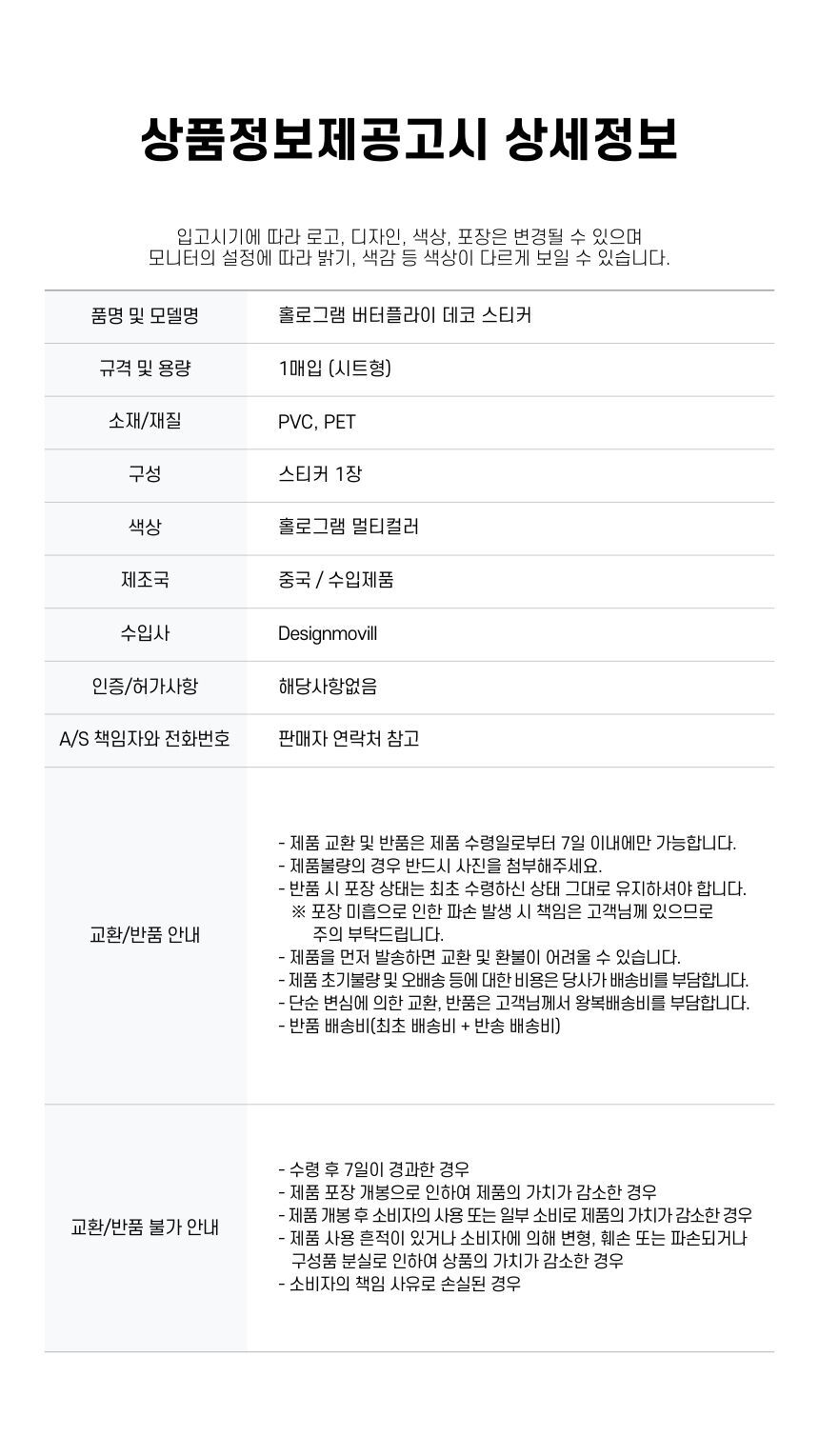 상품 상세 이미지