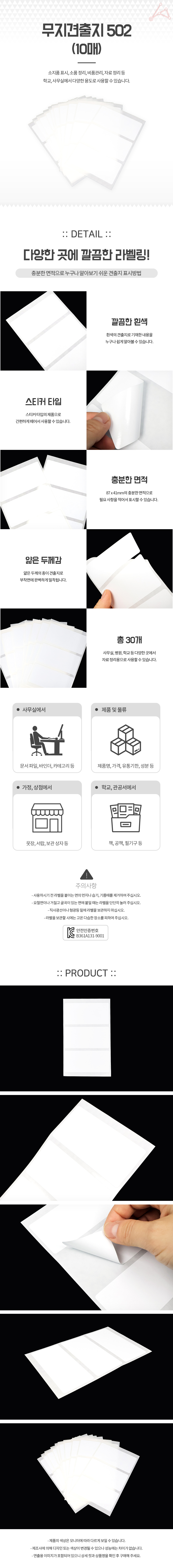 상품 상세 이미지
