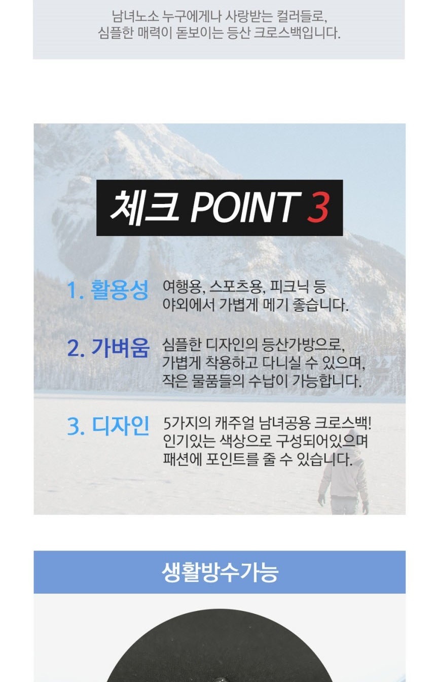가방,미니백