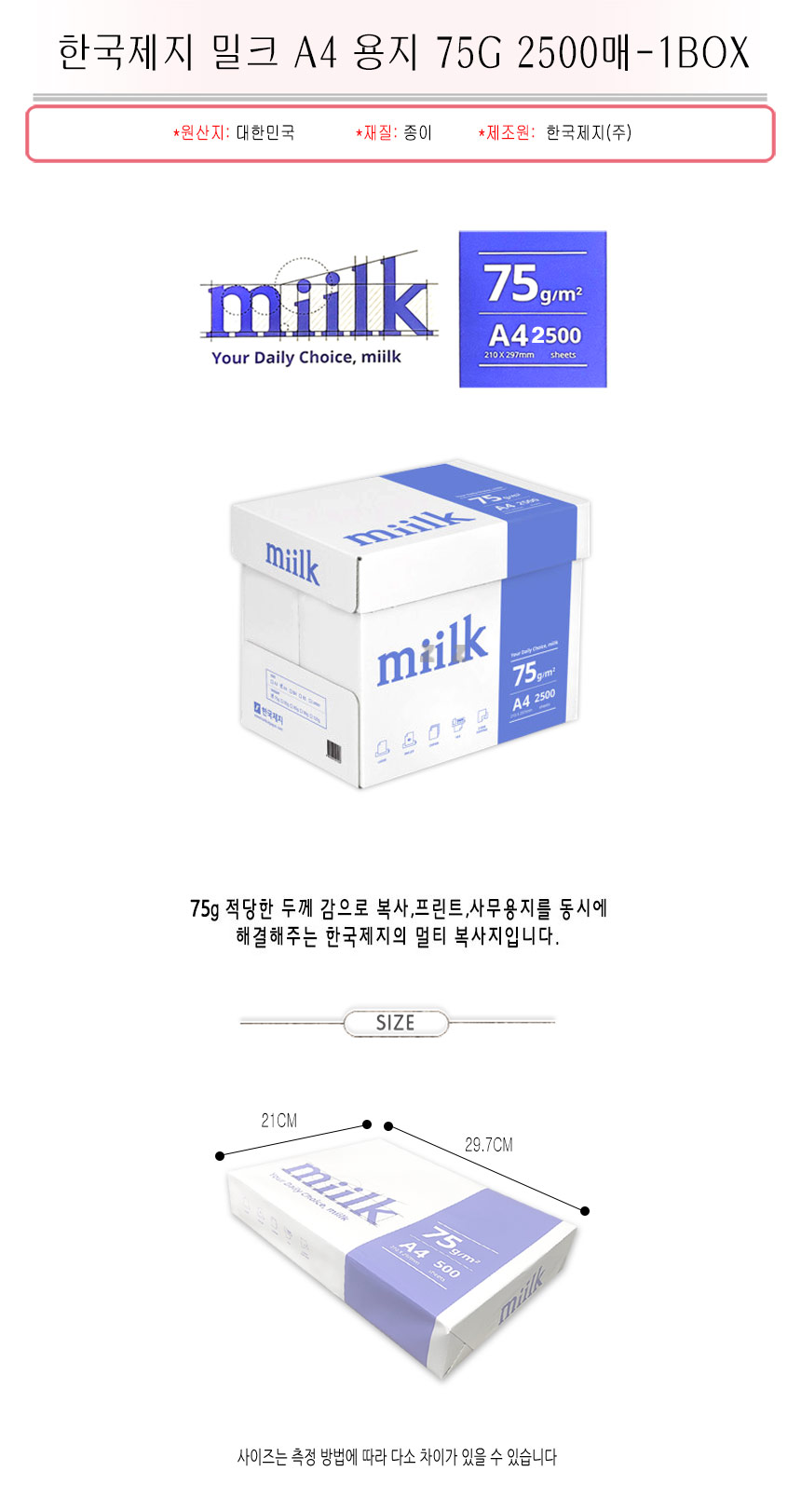 상품 상세 이미지