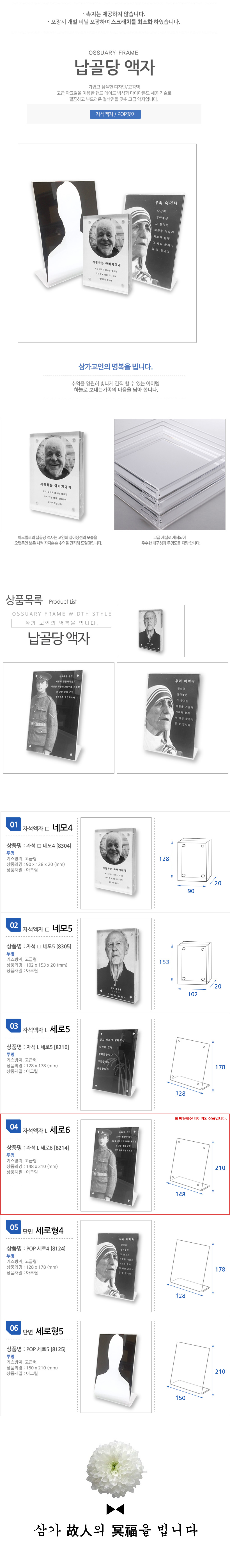 상품 상세 이미지