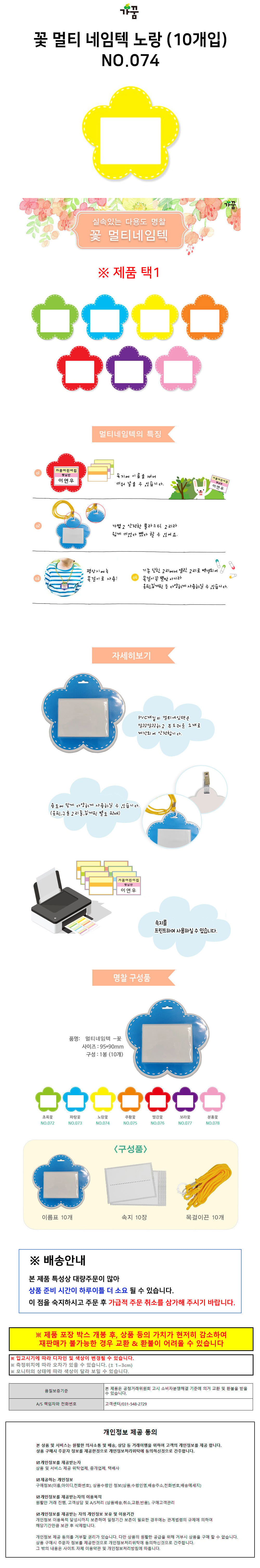 상품 상세 이미지