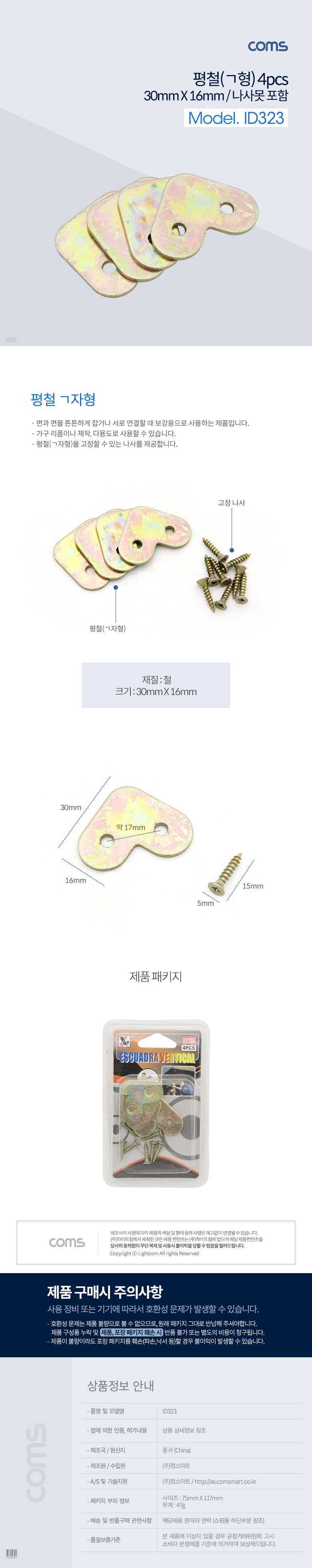 상품 상세 이미지