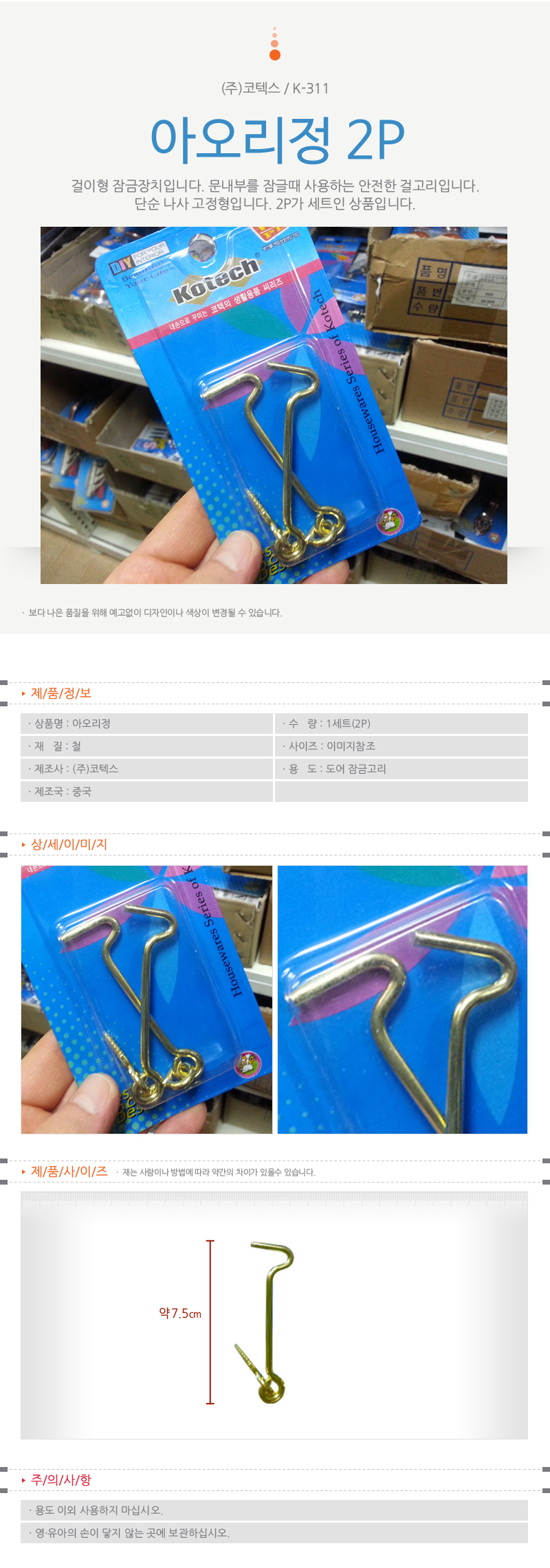 상품 상세 이미지