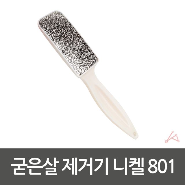 굳은살 제거기 발뒤꿈치굳은살 발꿈치각질 - 이미지 4
