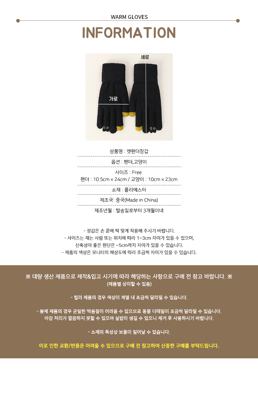 상품 상세 이미지