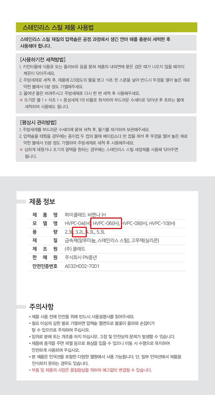 상품 상세 이미지