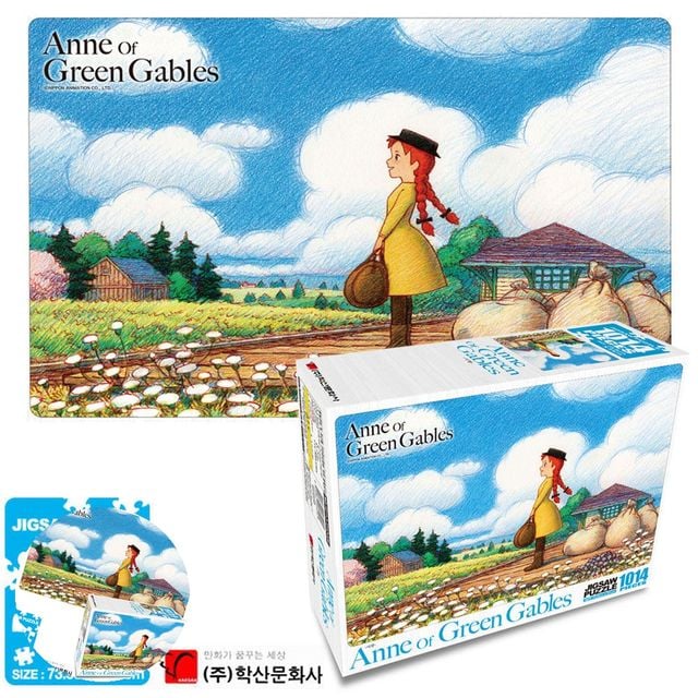 청소년퍼즐 보드게임 빨강머리앤 직소퍼즐 1014pcs 여행