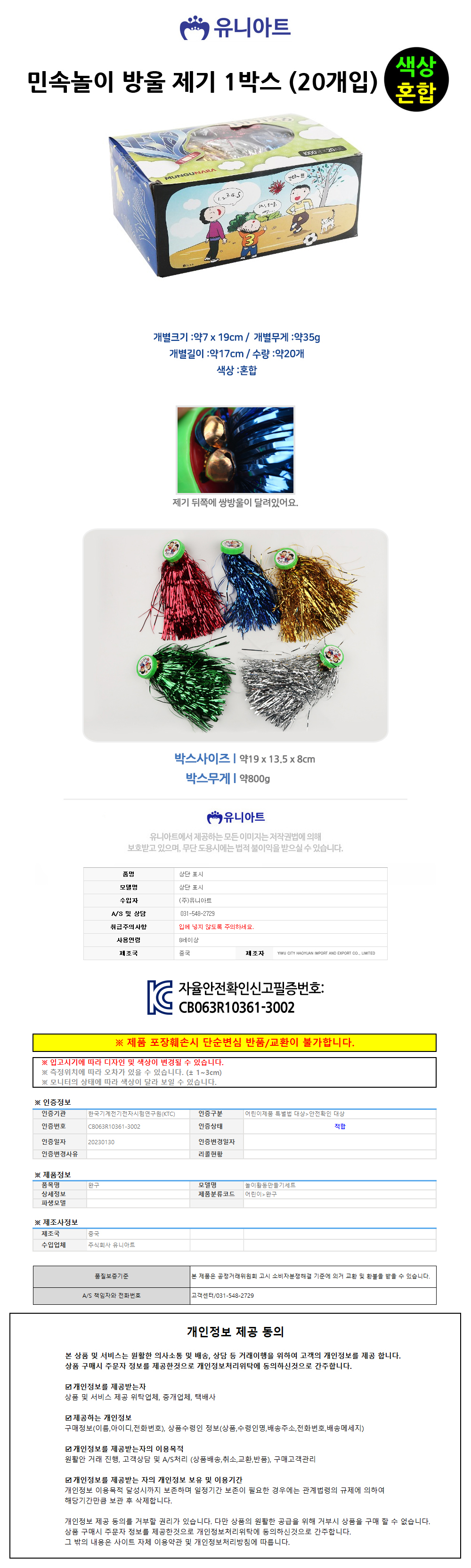 상품 상세 이미지