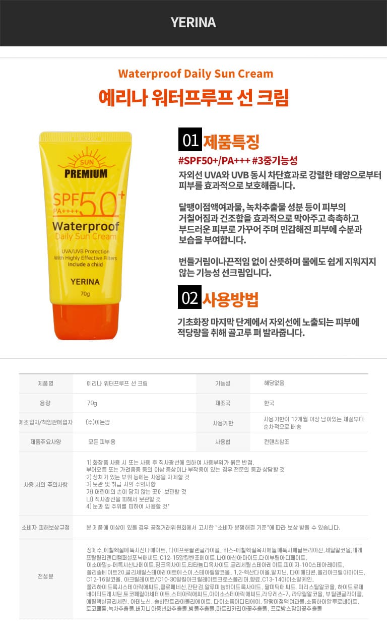 상품 상세 이미지