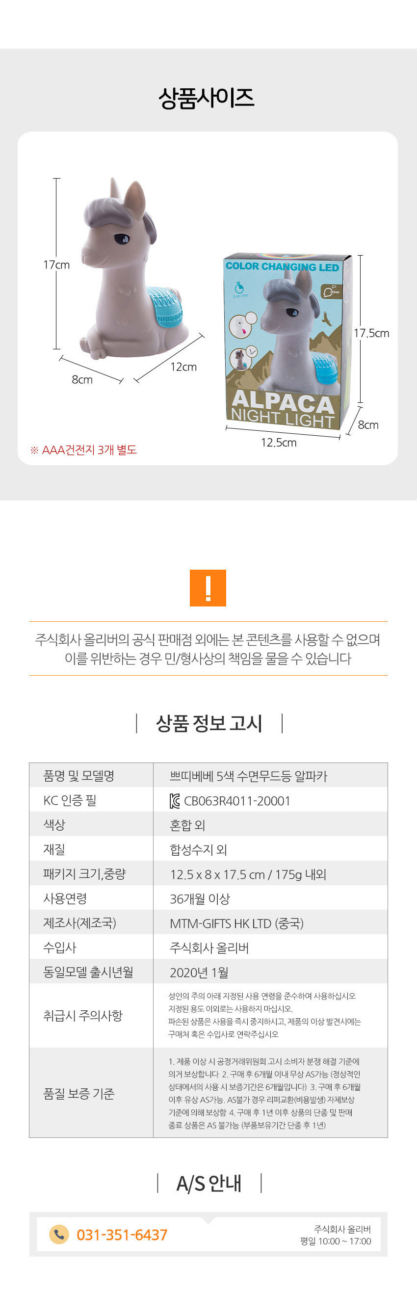 상품 상세 이미지