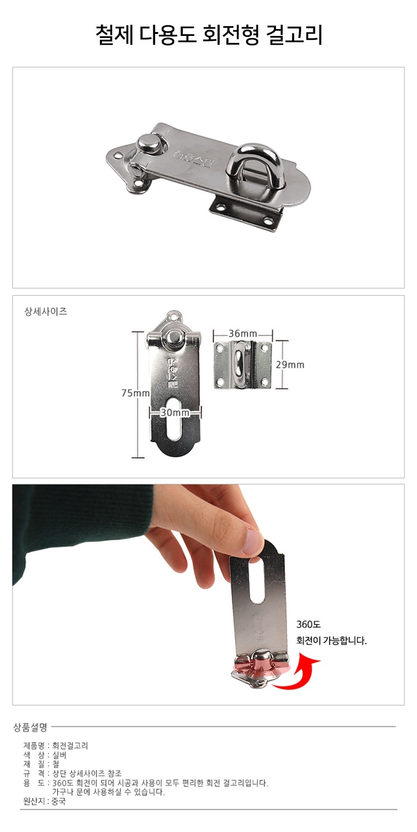 상품 상세 이미지