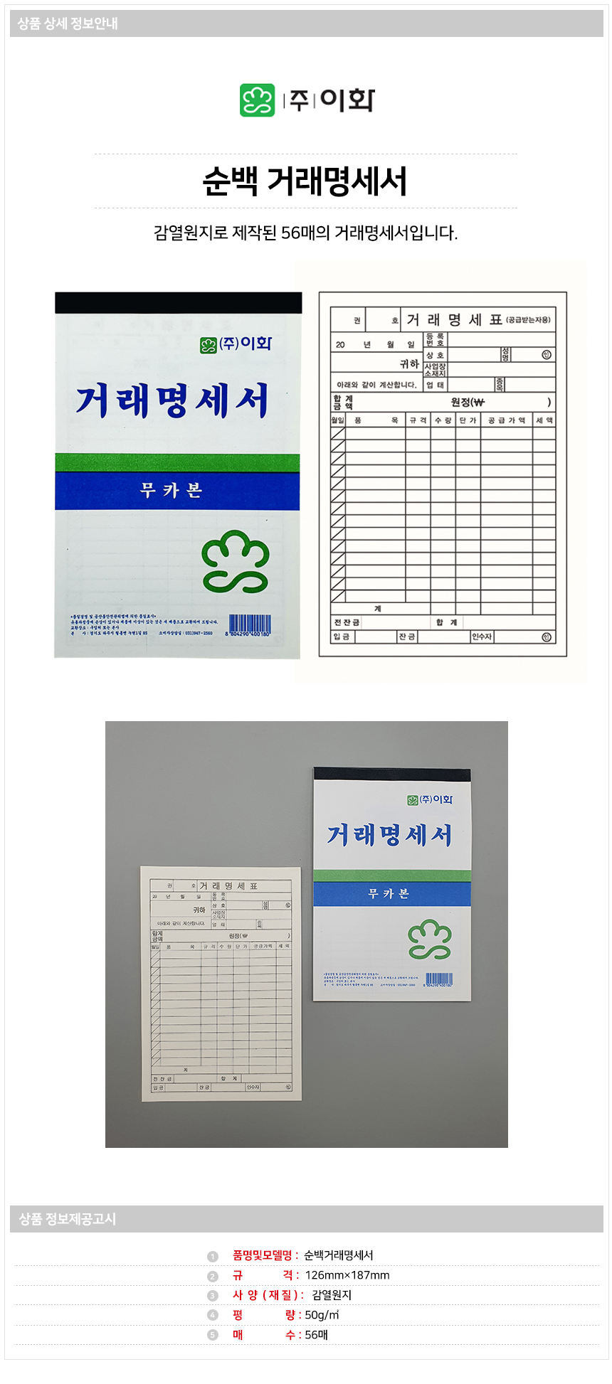상품 상세 이미지