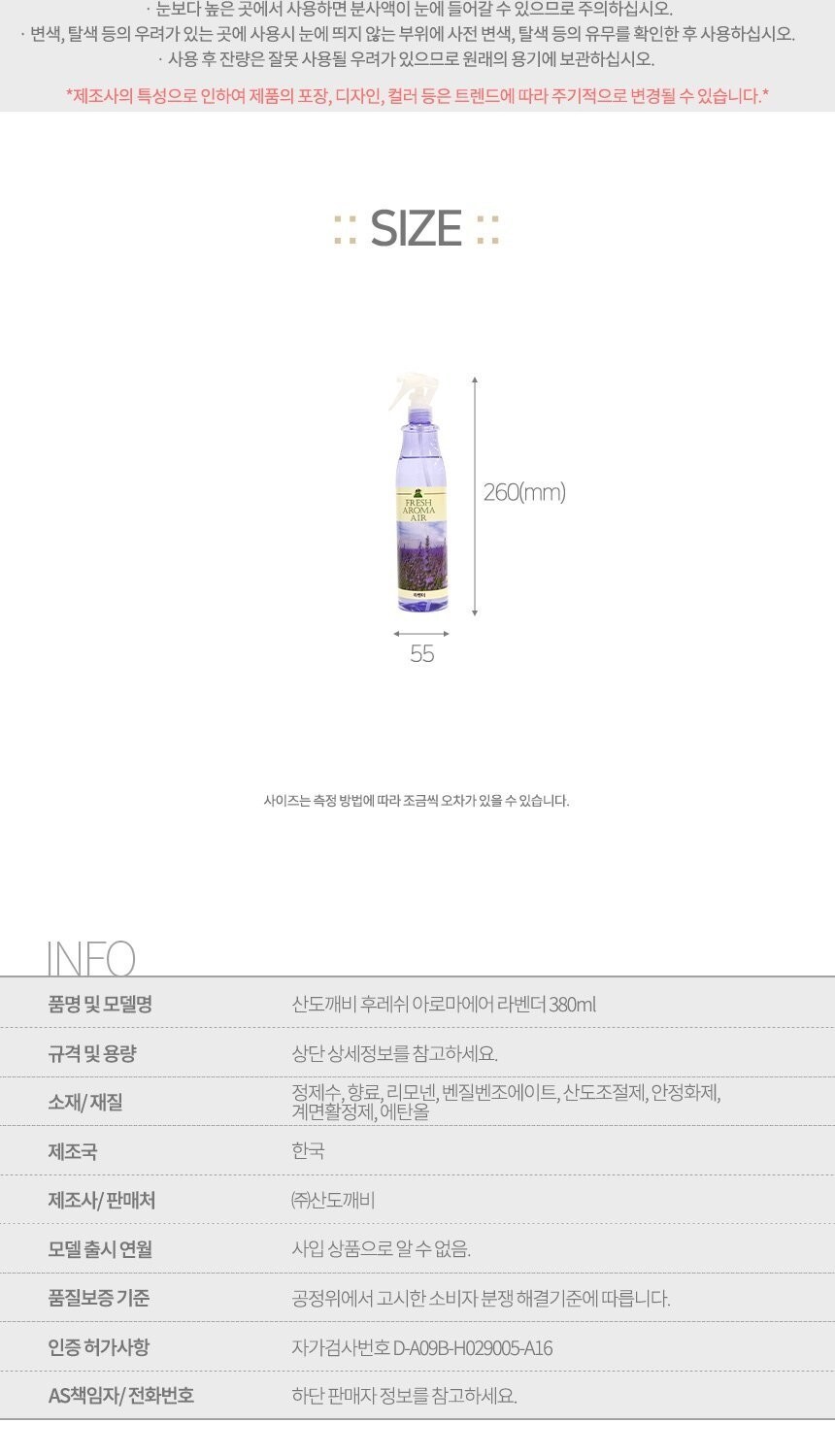 상품 상세 이미지